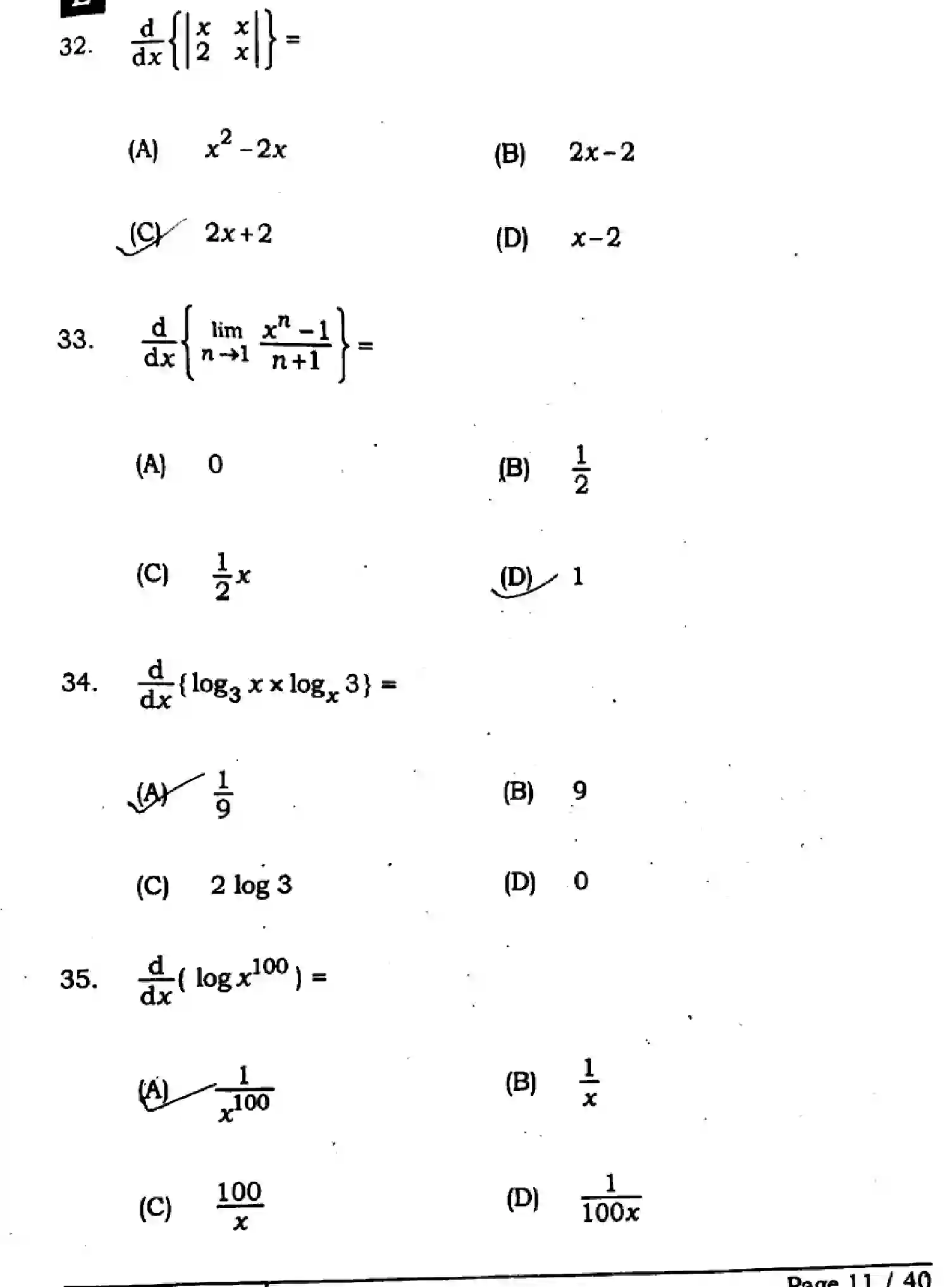 Bihar Board Class 2 2025 MATHEMATICS-121-327-SET-E Question Bank - Page 11