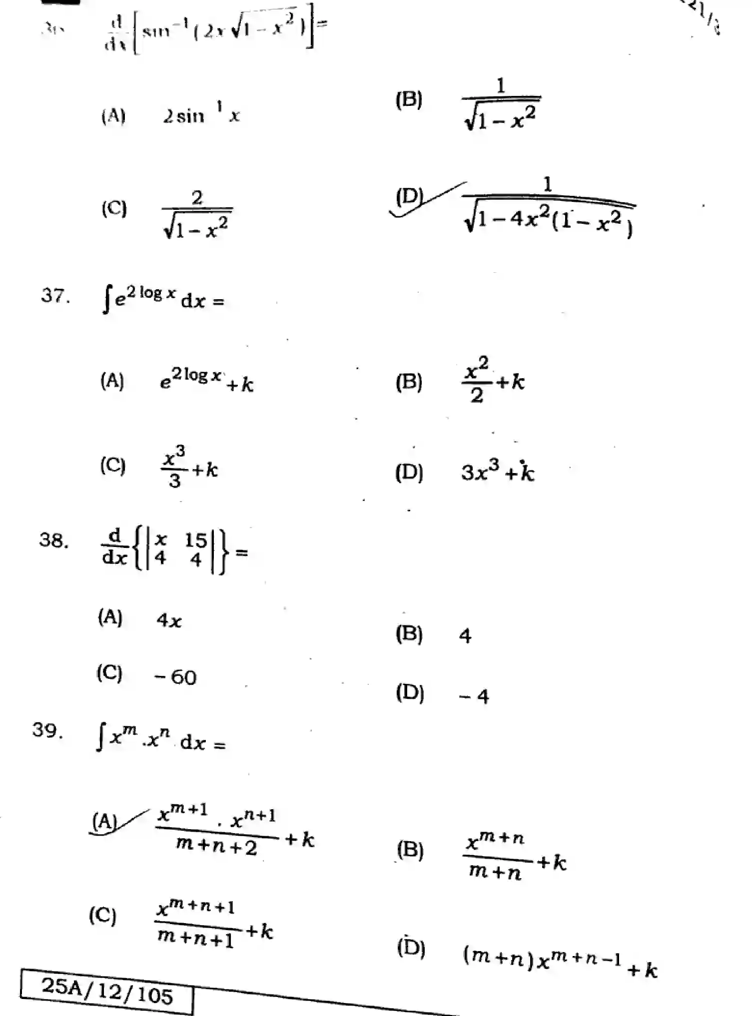 Bihar Board Class 2 2025 MATHEMATICS-121-327-SET-E Question Bank - Page 12