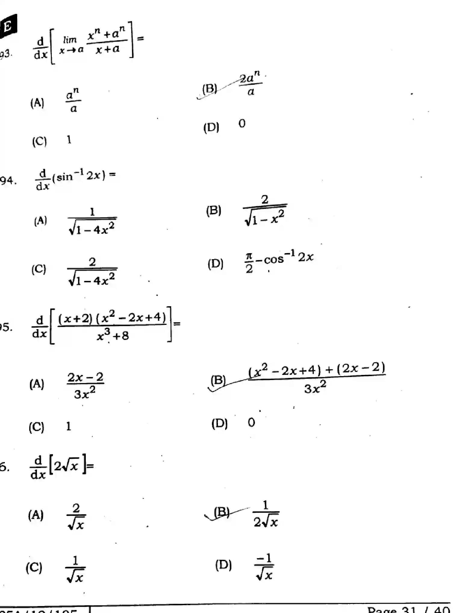 Bihar Board Class 2 2025 MATHEMATICS-121-327-SET-E Question Bank - Page 31