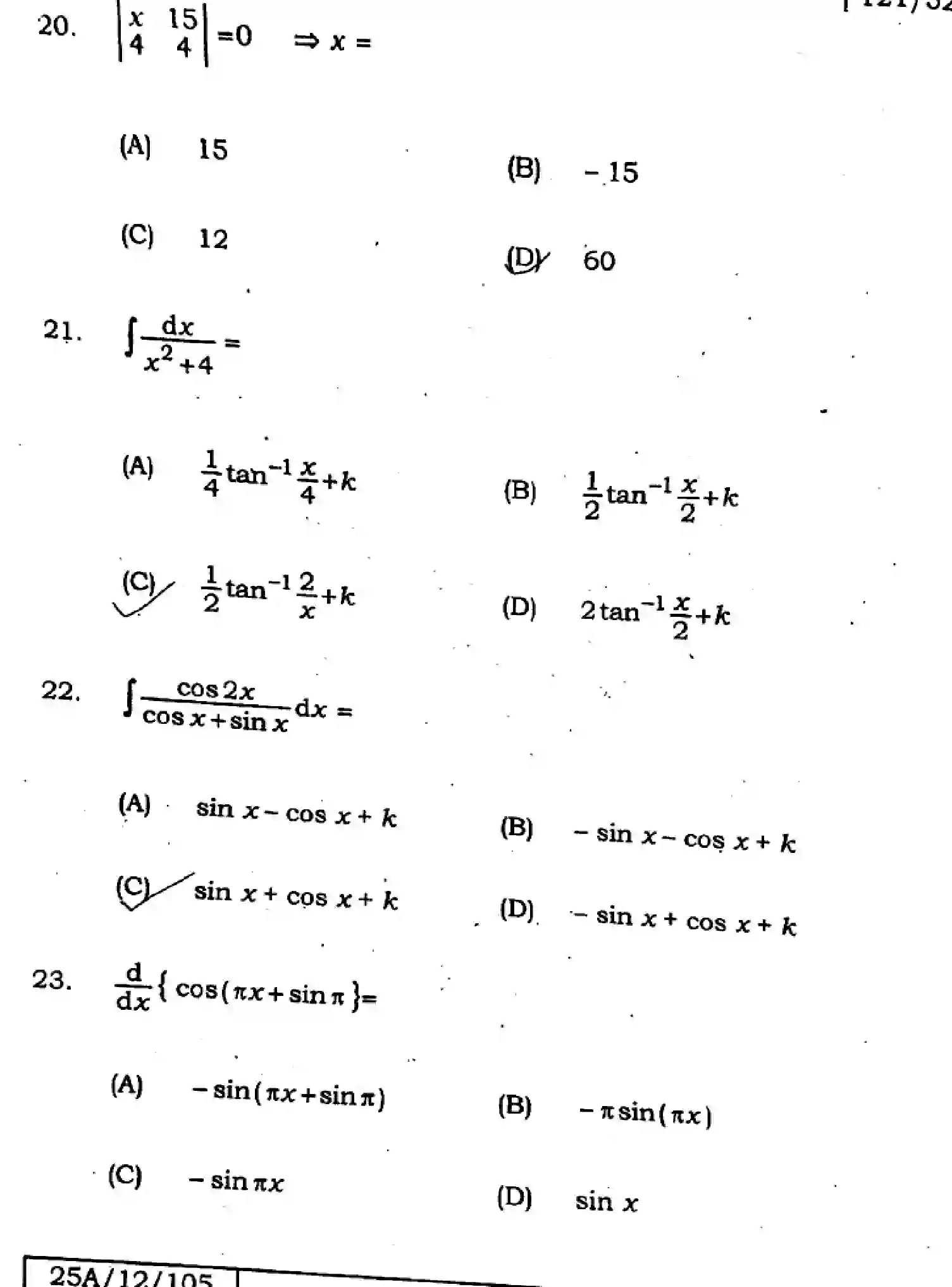 Bihar Board Class 2 2025 MATHEMATICS-121-327-SET-E Question Bank - Page 8