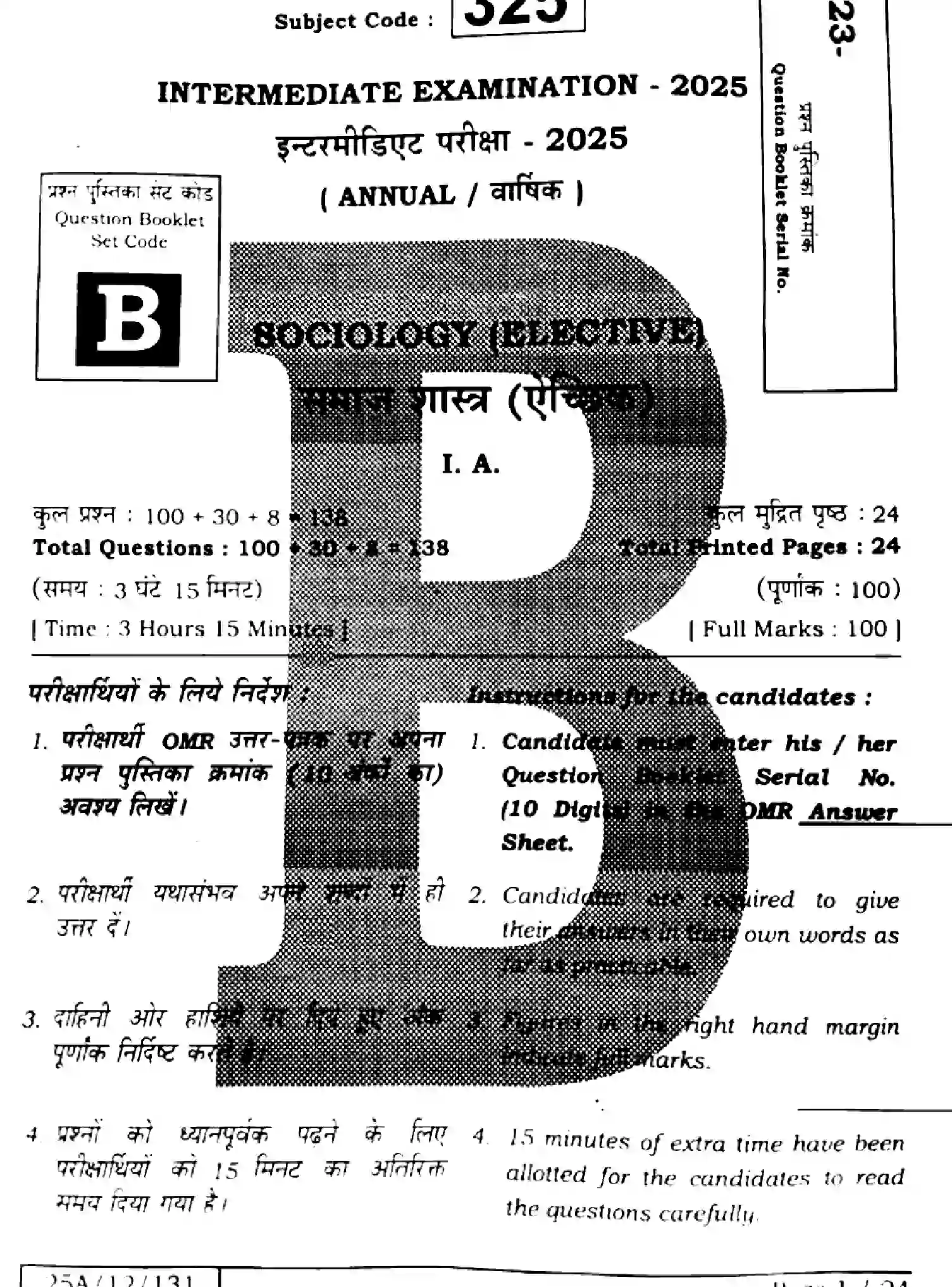 Bihar Board Class 2 2025 SOCIOLOGY-325-SET-B Question Bank - Page 1
