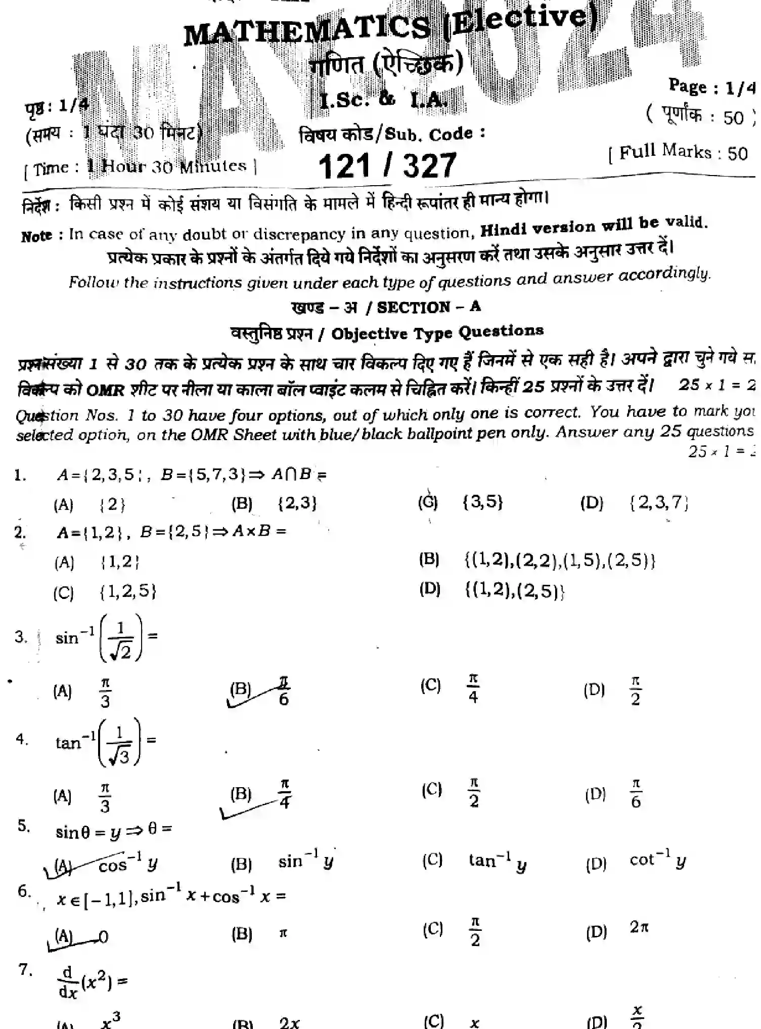 Bihar Board Class 2 2024 MONTHLY-MATHEMATICS-121-327-MAY Unit Test - Page 1