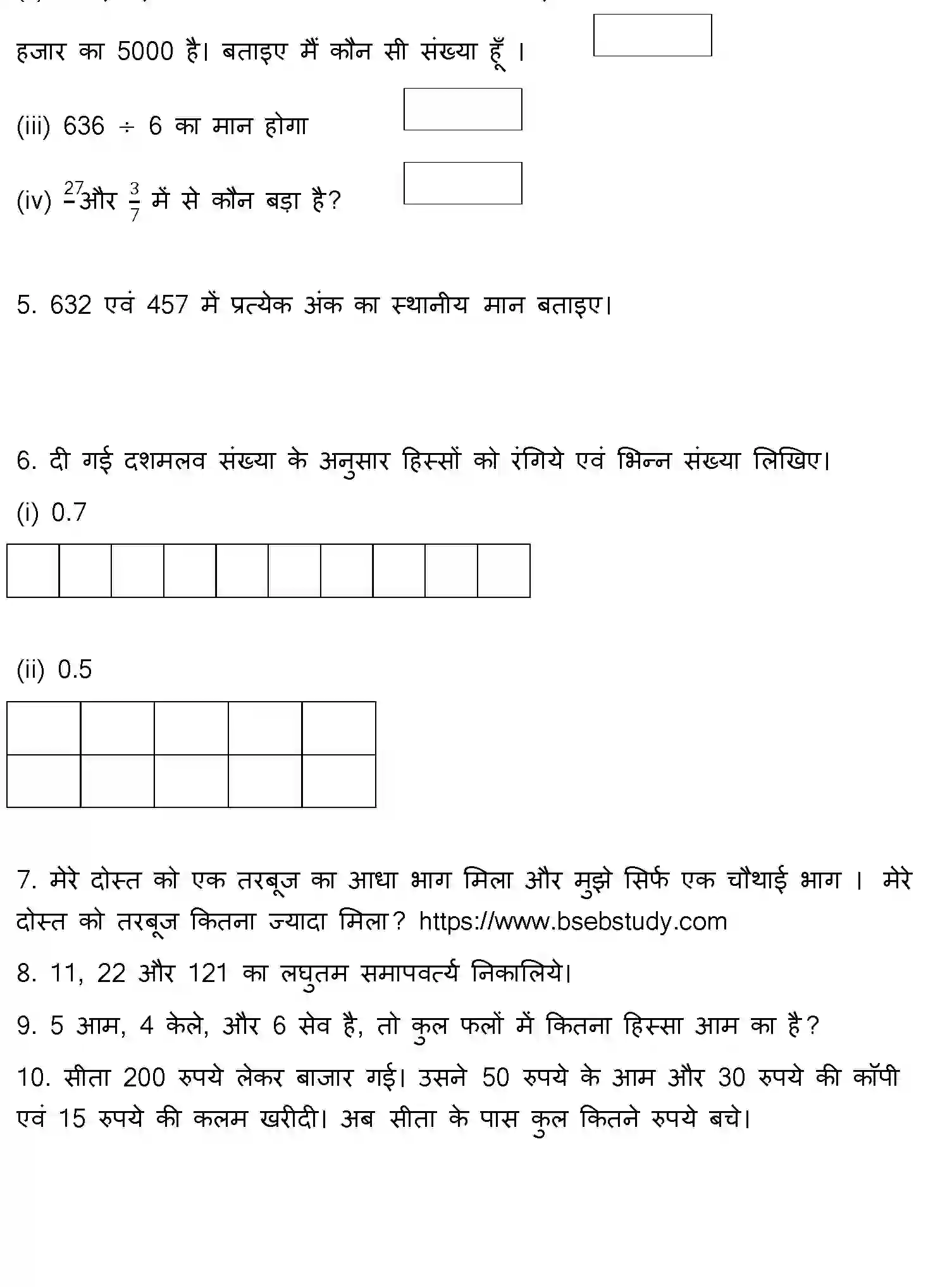 Bihar Board Class 5 2022 HY-MATHEMATICS-081222 Half Yearly - Page 3