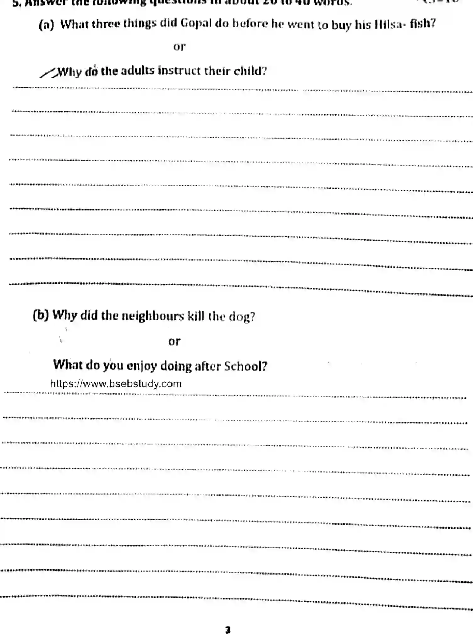 Bihar Board Class 7 2025 HY-ENGLISH-041025 Half Yearly - Page 3