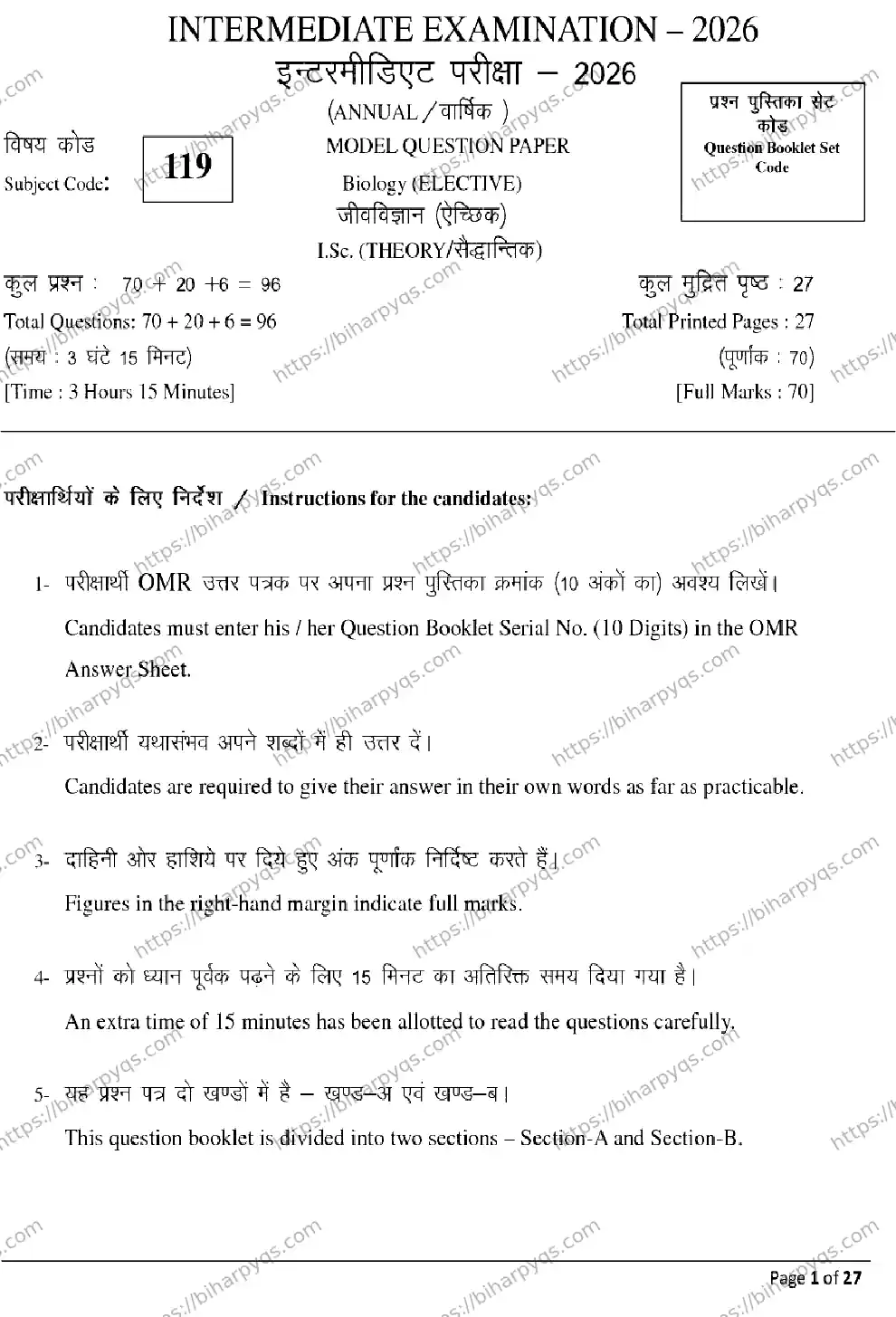 Bihar Board Class 2 2026 BIOLOGY Model Papers - Page 1