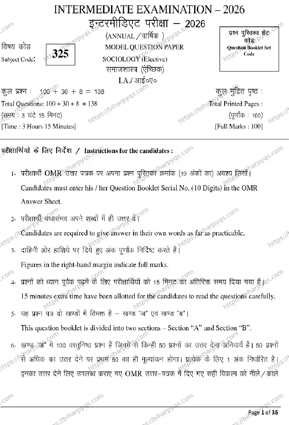 Bihar Board Class 2 2026 SOCIOLOGY Model Papers - Page 1
