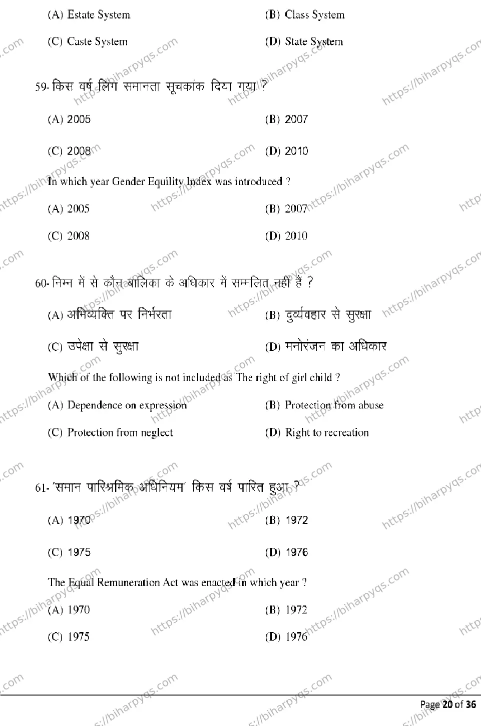Bihar Board Class 2 2026 SOCIOLOGY Model Papers - Page 20