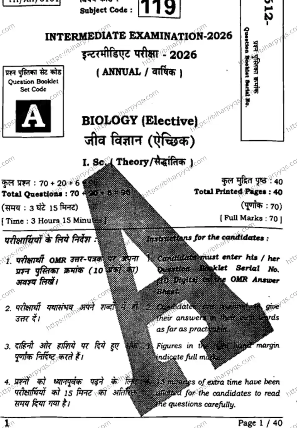 Bihar Board Class 2 2026 BIOLOGY SET A Question Bank - Page 1