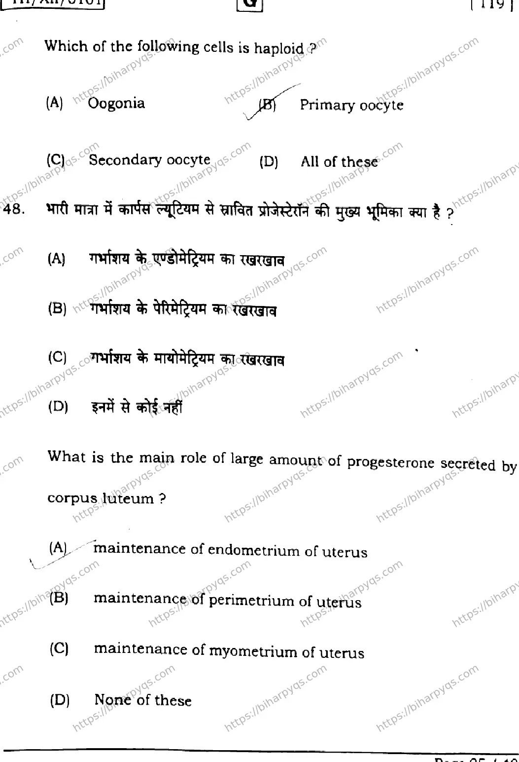 Bihar Board Class 2 2026 BIOLOGY SET G Question Bank - Page 25