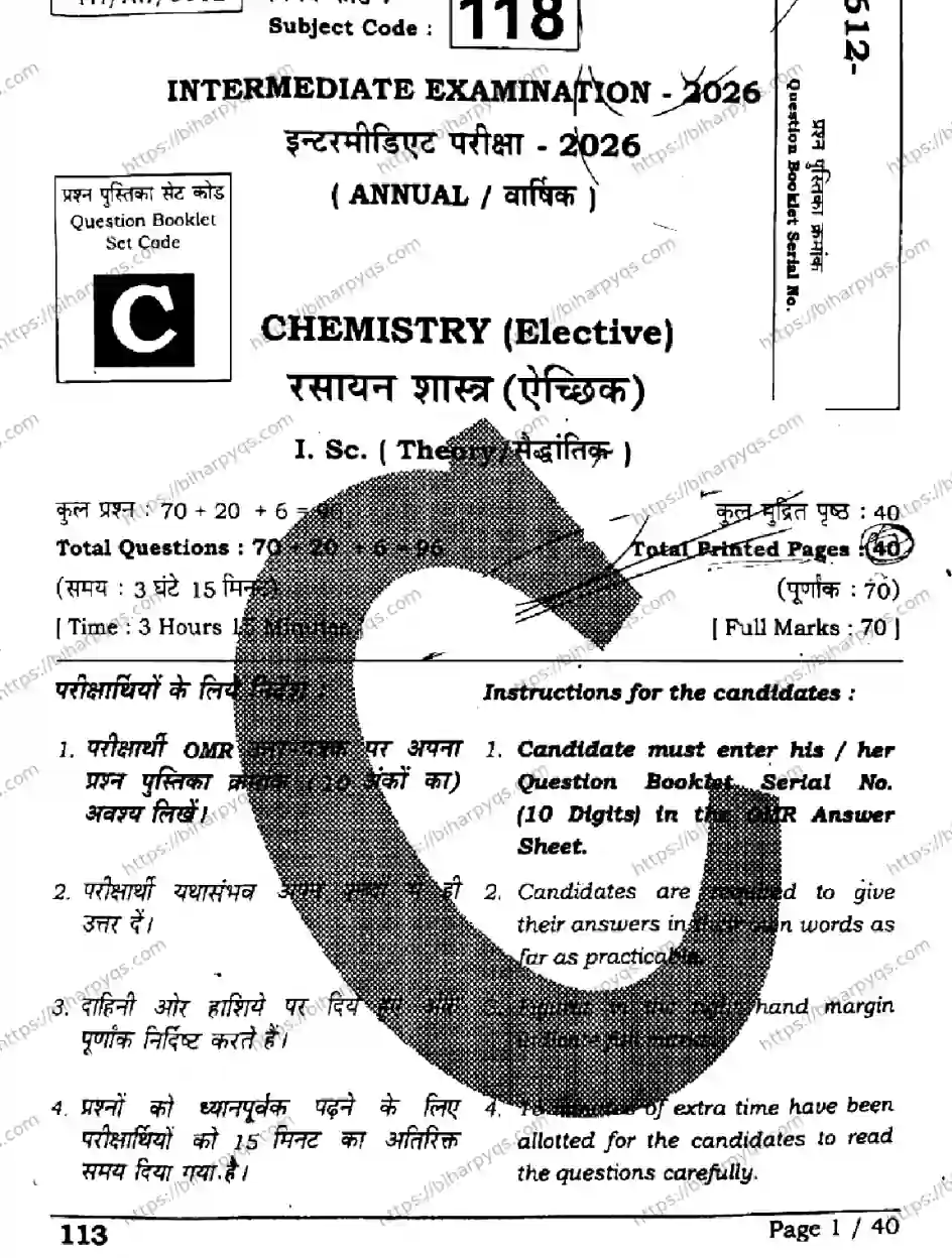 Bihar Board Class 2 2026 CHEMISTRY SET C Question Bank - Page 1