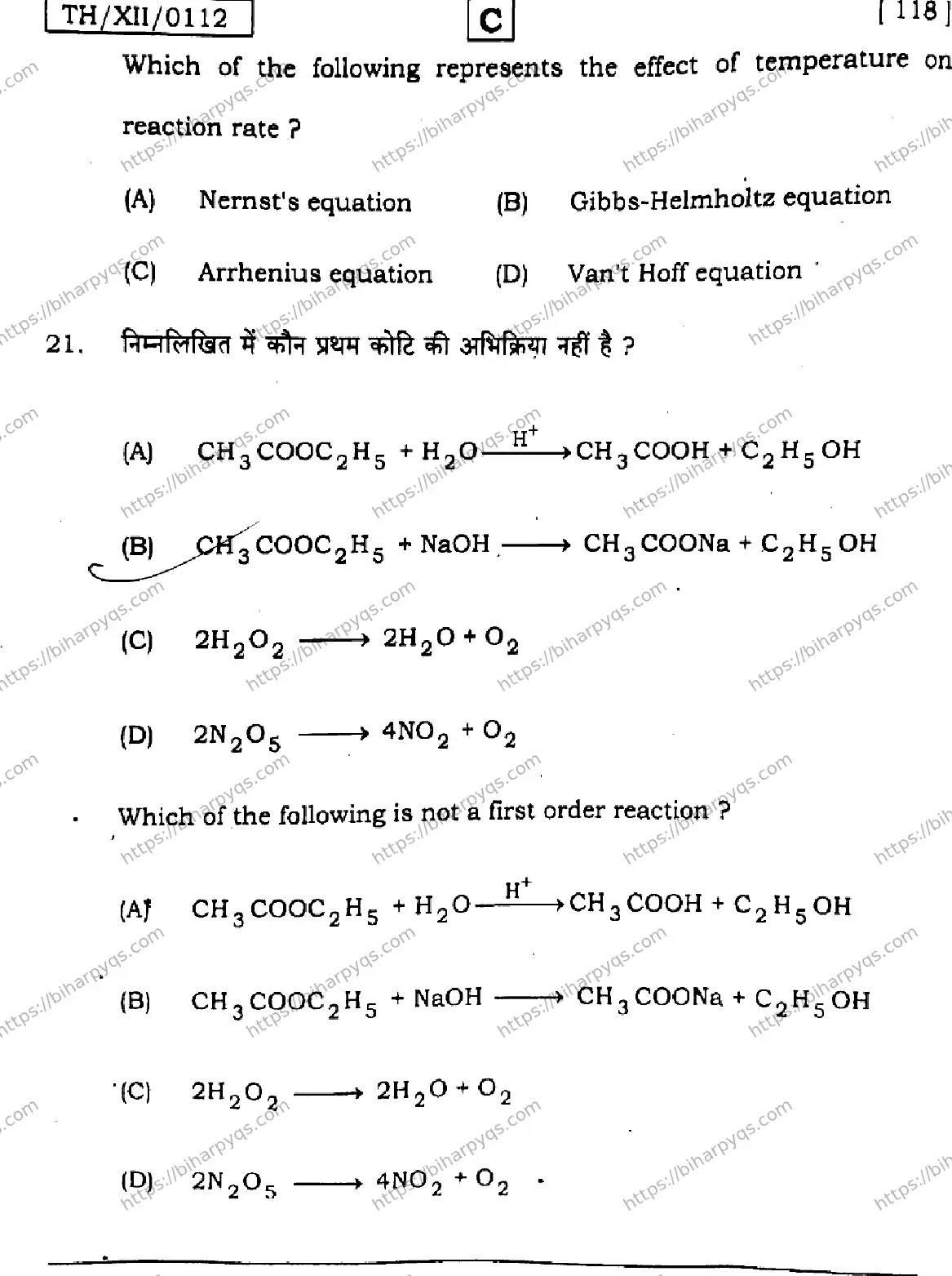 Bihar Board Class 2 2026 CHEMISTRY SET C Question Bank - Page 12