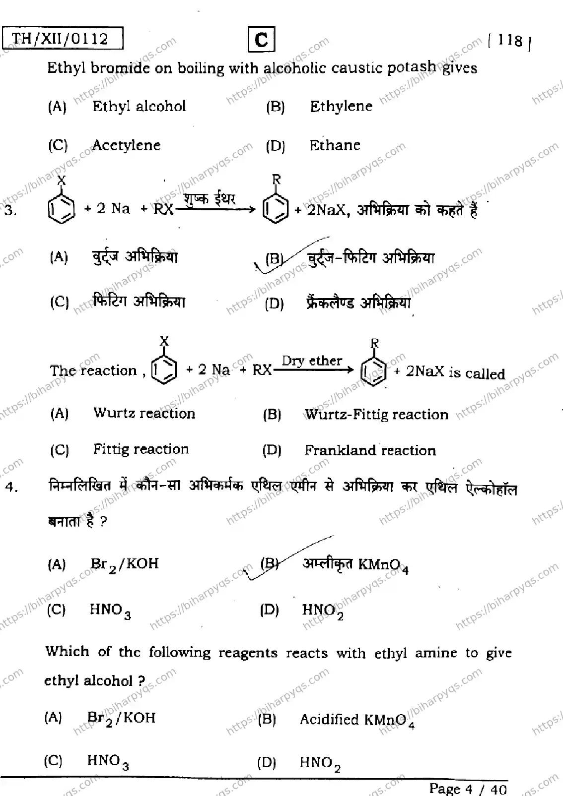 Bihar Board Class 2 2026 CHEMISTRY SET C Question Bank - Page 4