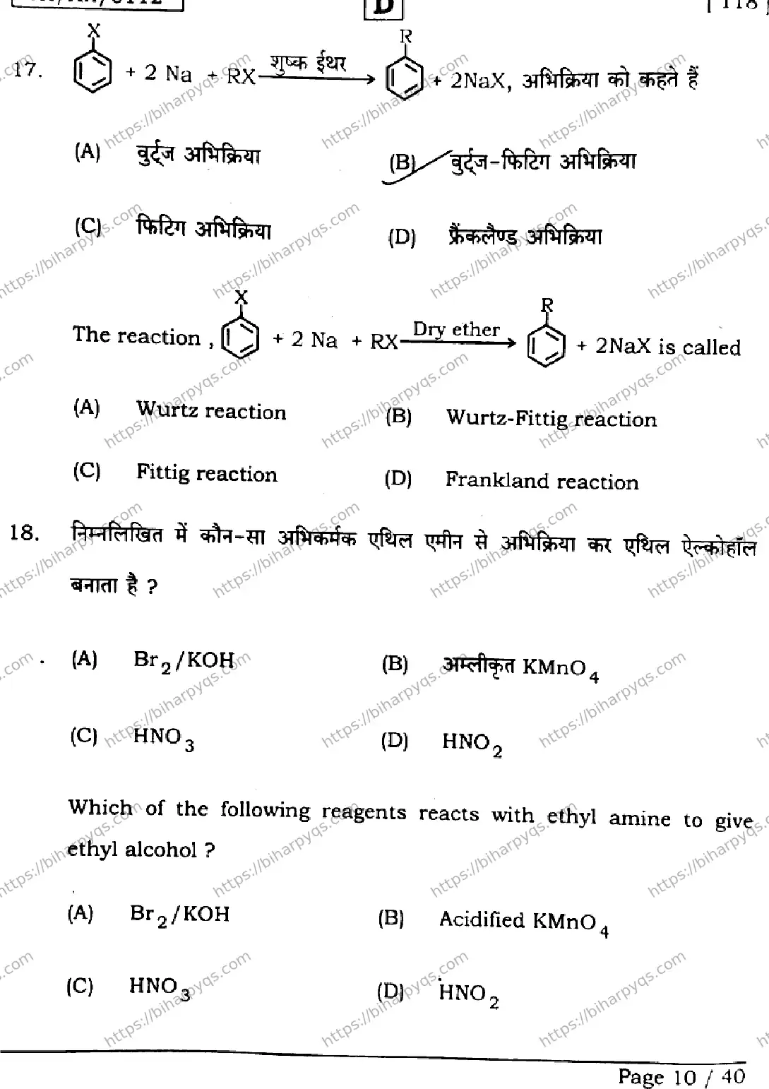 Bihar Board Class 2 2026 CHEMISTRY SET D Question Bank - Page 10
