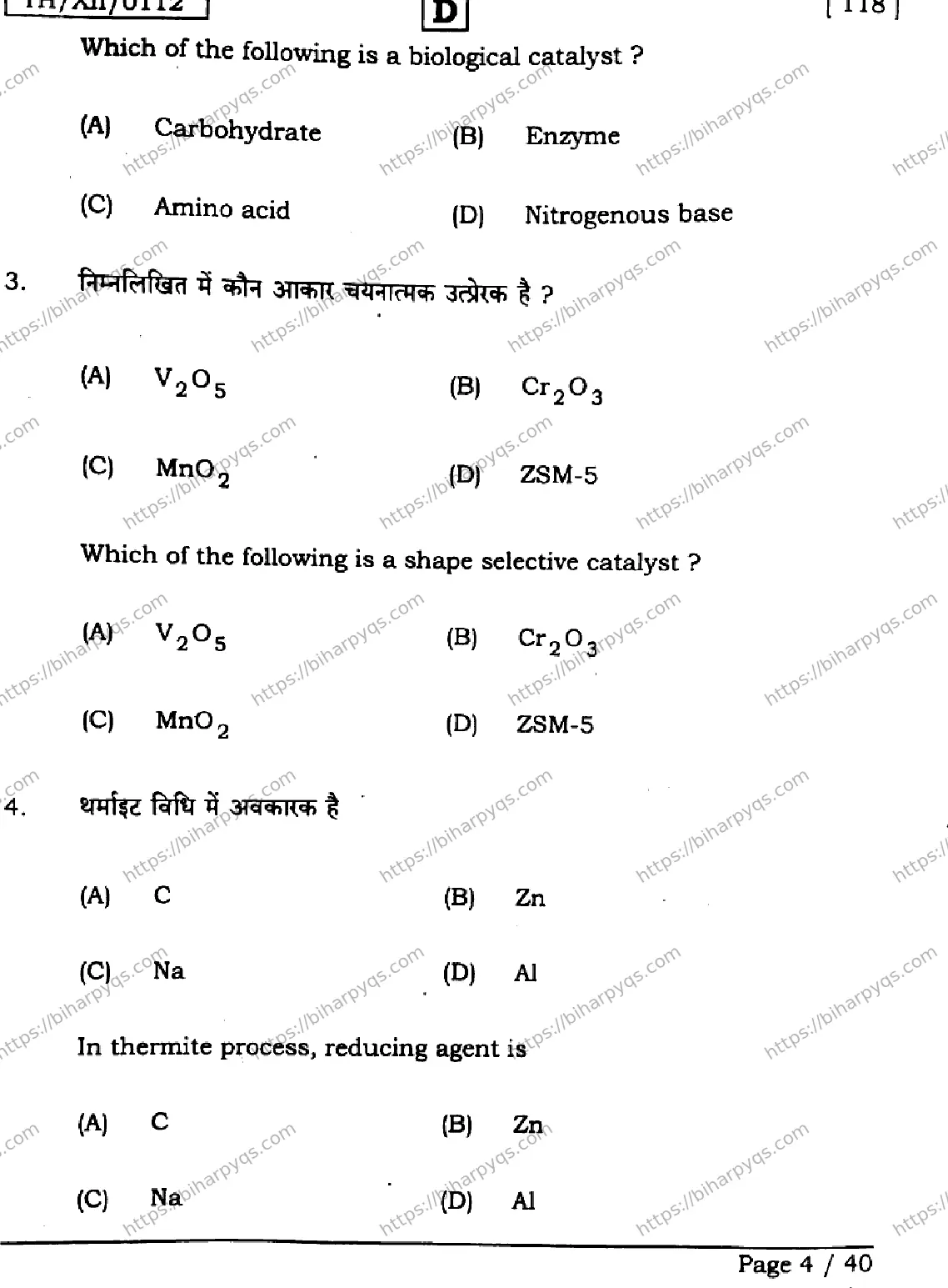 Bihar Board Class 2 2026 CHEMISTRY SET D Question Bank - Page 4
