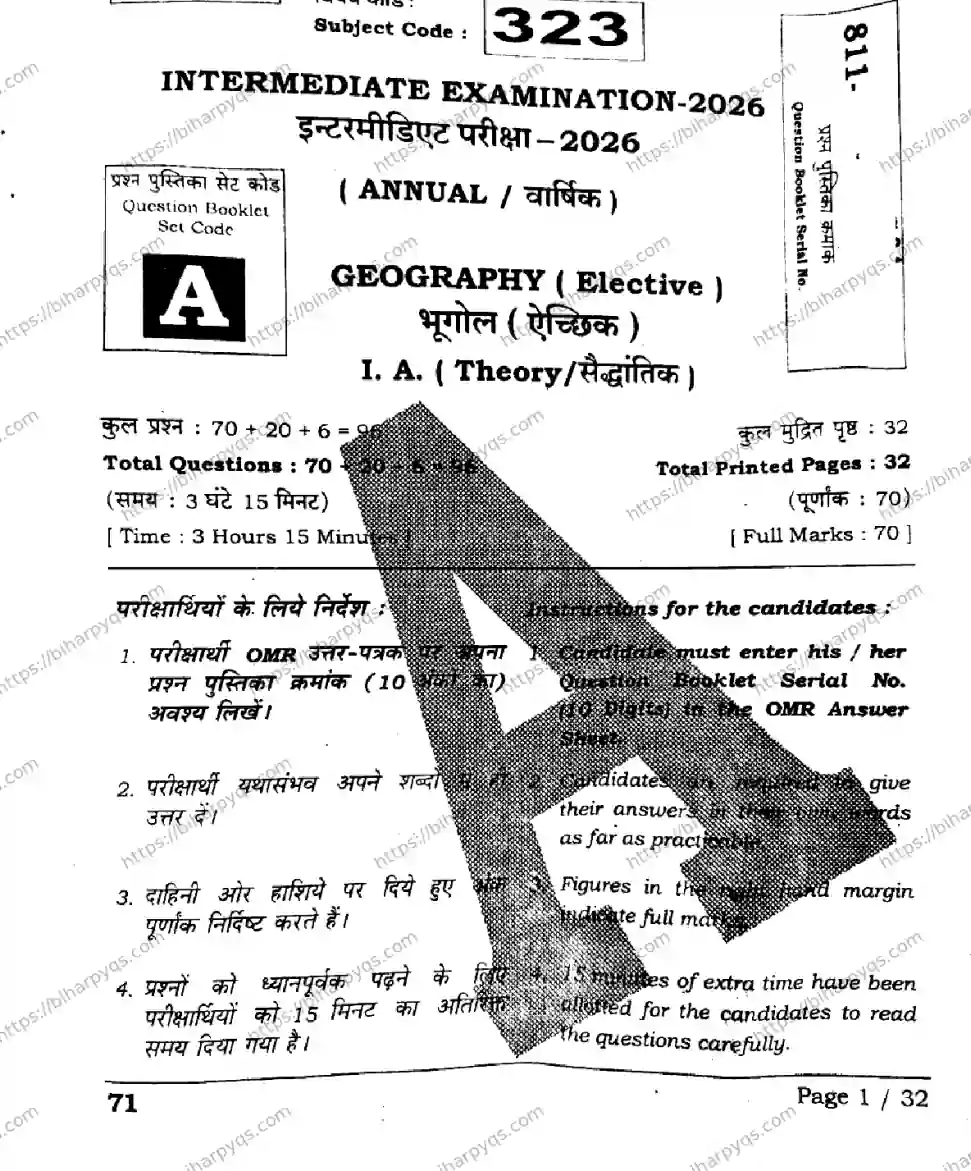 Bihar Board Class 2 2026 GEOGRAPHY SET A Question Bank - Page 1