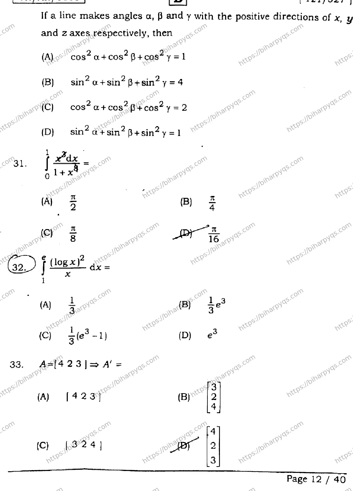 Bihar Board Class 2 2026 MATHEMATICS SET B Question Bank - Page 12