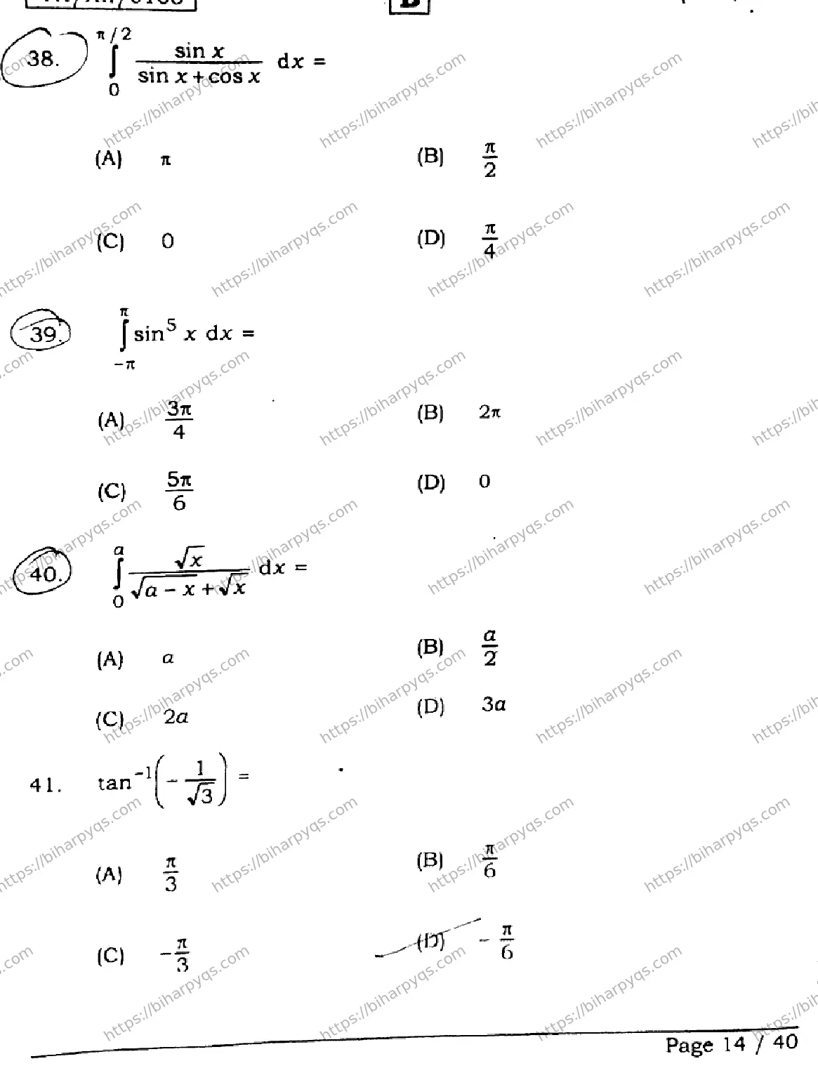 Bihar Board Class 2 2026 MATHEMATICS SET B Question Bank - Page 14