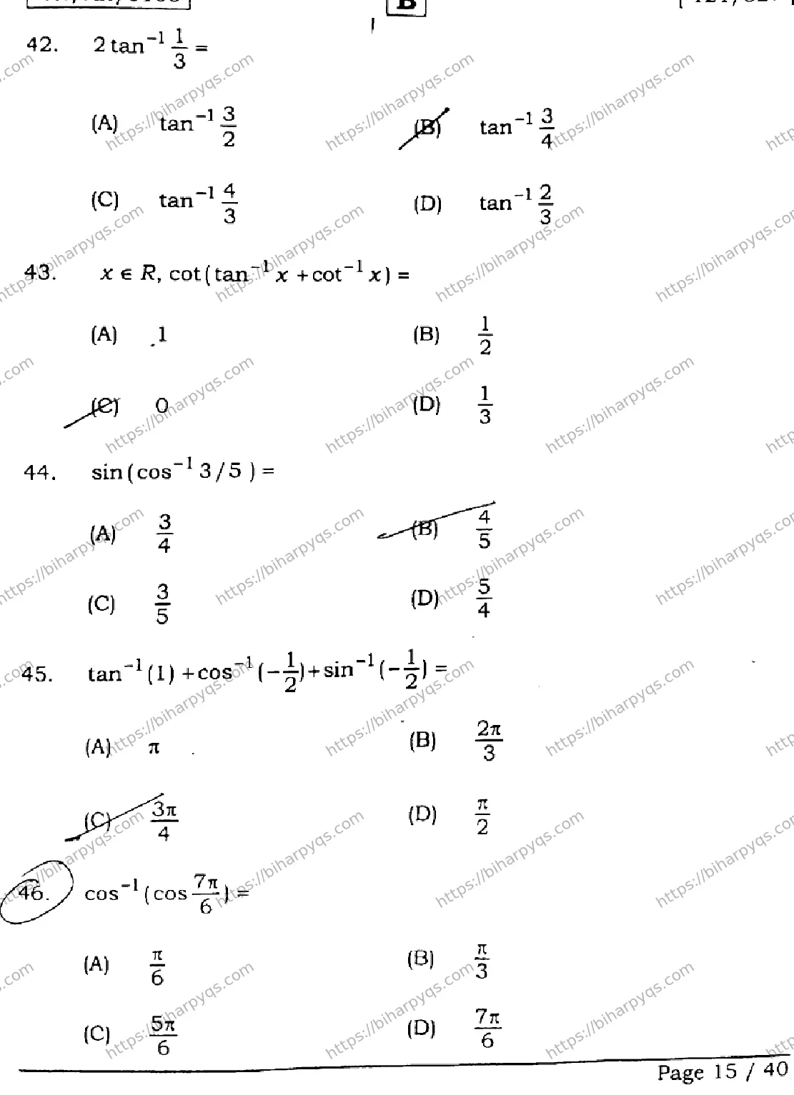 Bihar Board Class 2 2026 MATHEMATICS SET B Question Bank - Page 15