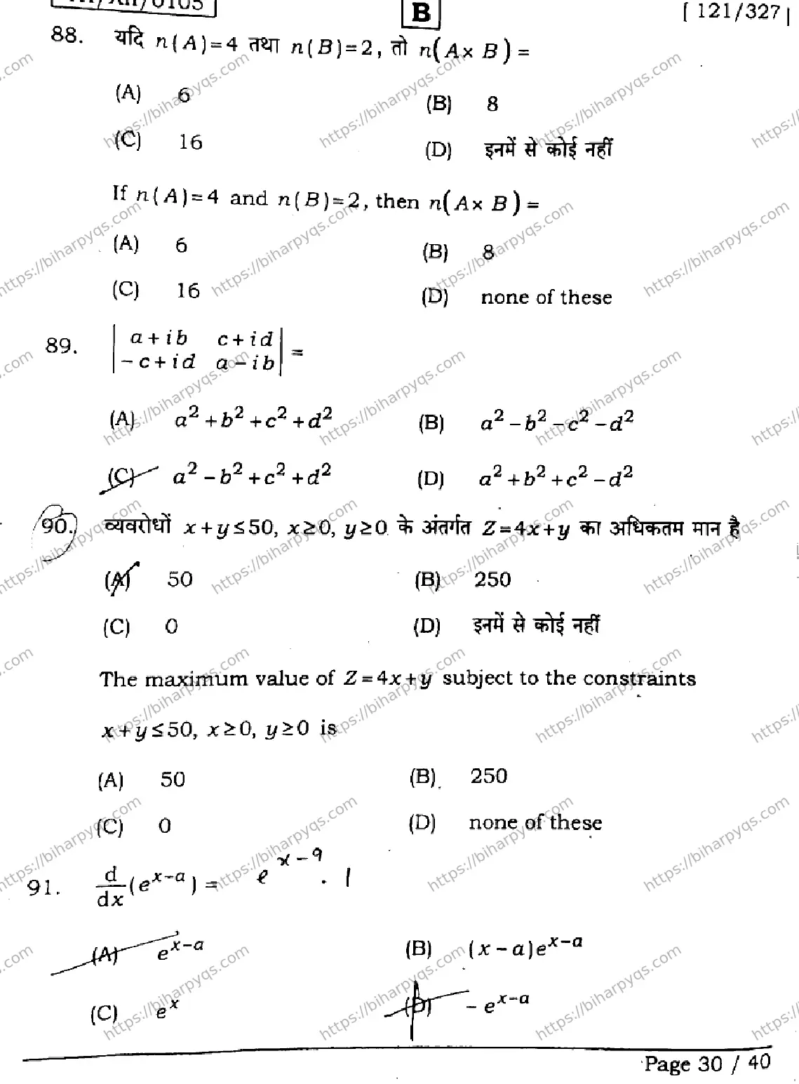 Bihar Board Class 2 2026 MATHEMATICS SET B Question Bank - Page 30