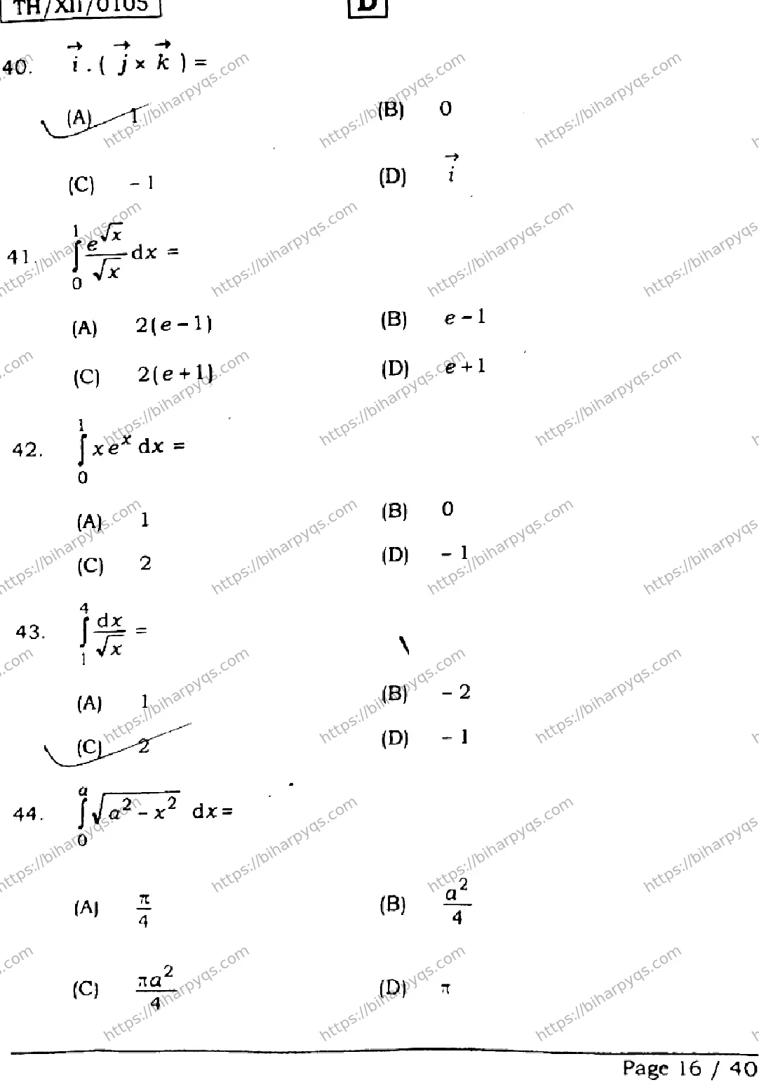 Bihar Board Class 2 2026 MATHEMATICS SET D Question Bank - Page 16