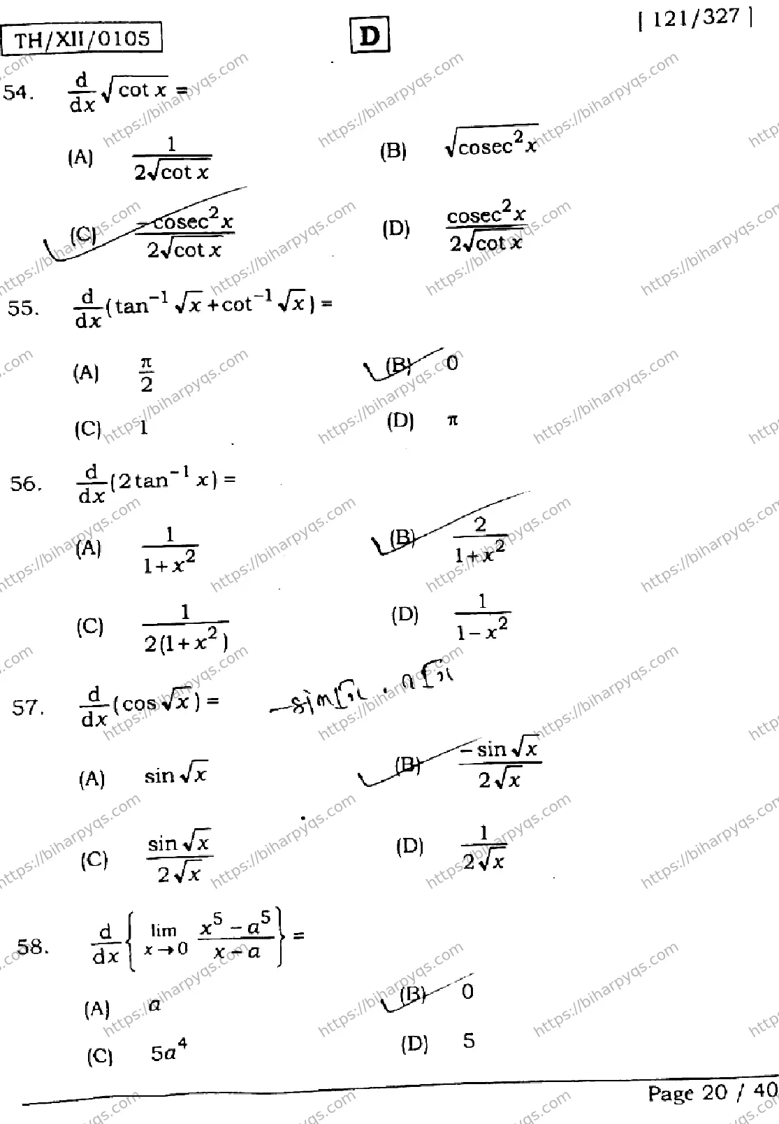 Bihar Board Class 2 2026 MATHEMATICS SET D Question Bank - Page 20