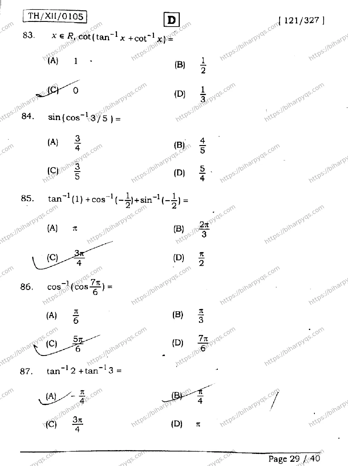 Bihar Board Class 2 2026 MATHEMATICS SET D Question Bank - Page 29