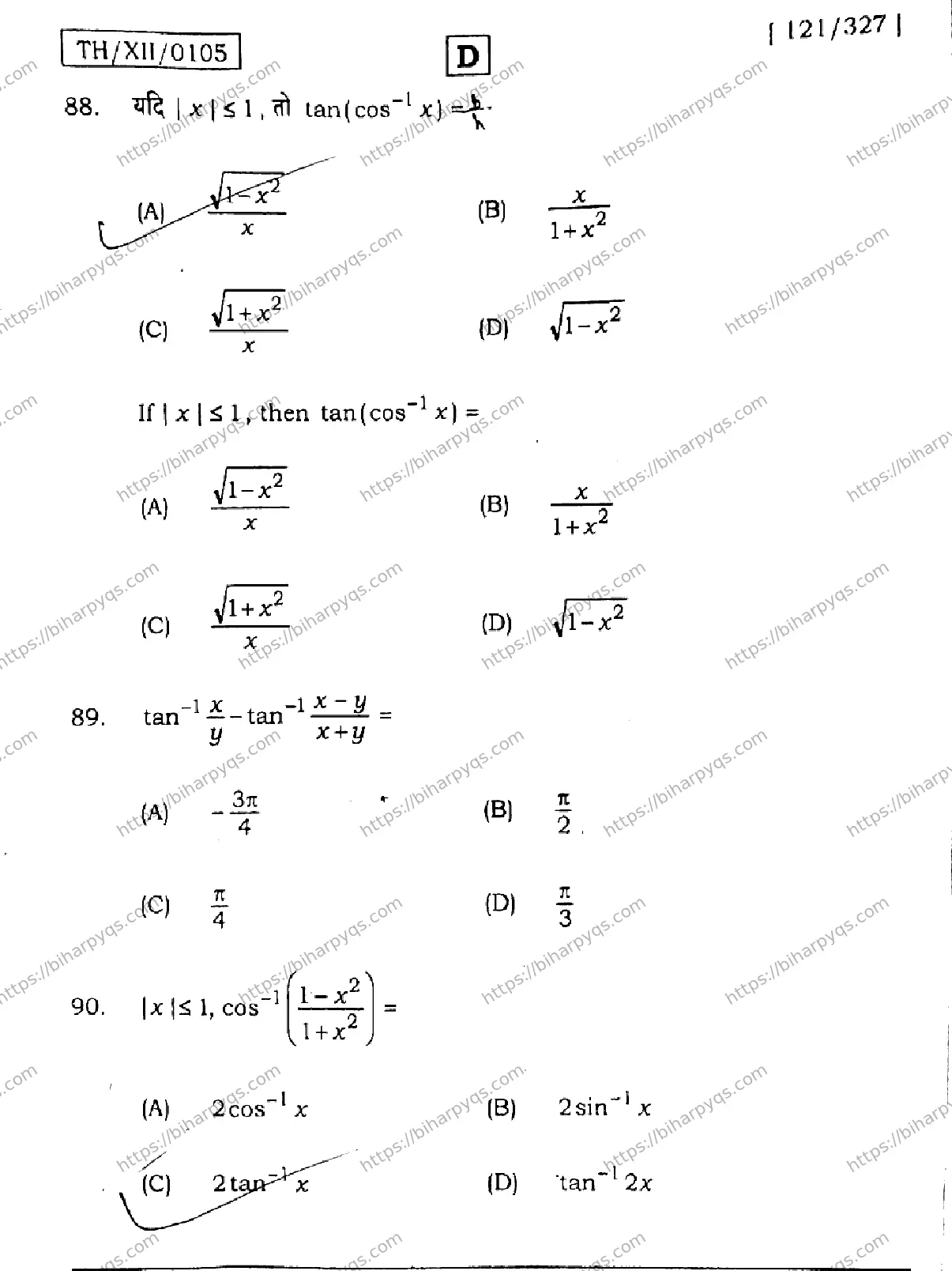 Bihar Board Class 2 2026 MATHEMATICS SET D Question Bank - Page 30