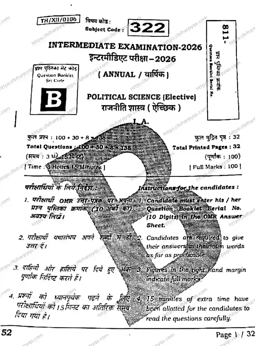 Bihar Board Class 2 2026 POLITICAL SCIENCE SET B Question Bank - Page 1